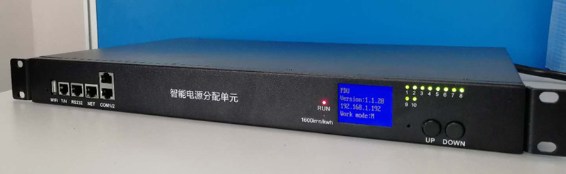 智能PDU在數(shù)據(jù)機房的運用